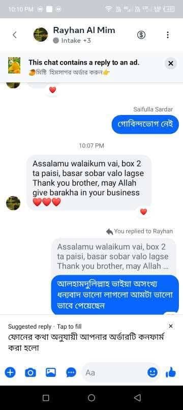 Customer Review