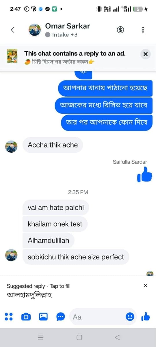 Customer Review