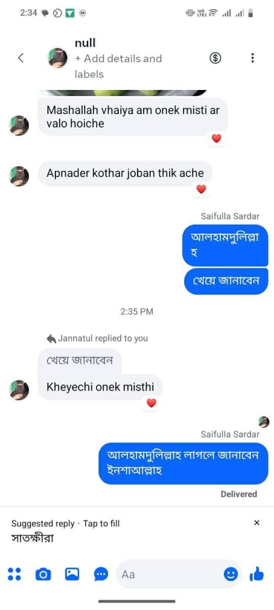 Customer Review